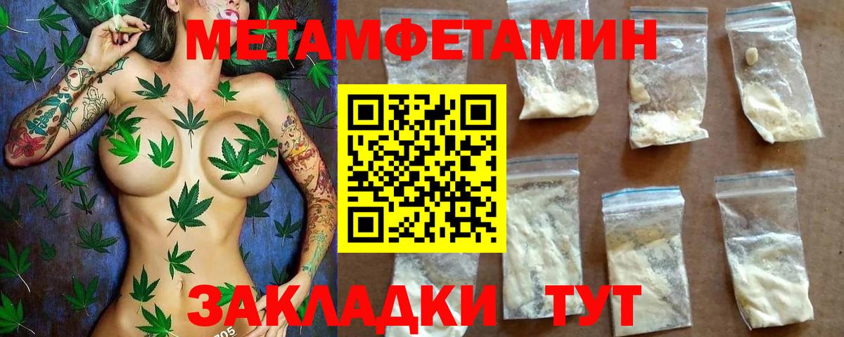 Урус-Мартан  Амфетамин  АМФЕТАМИН  Амфетамин Розовый  Вход с VPN 