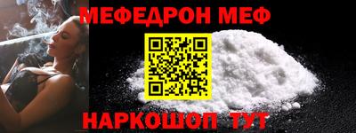 кокаин VHQ Новодвинск
