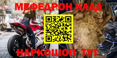 мдма Обнинск
