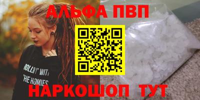 гидра Новокубанск