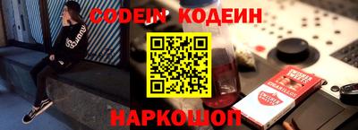 кокаин VHQ Новодвинск