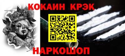 соль ск Нягань
