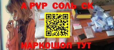 кокаин VHQ Новодвинск