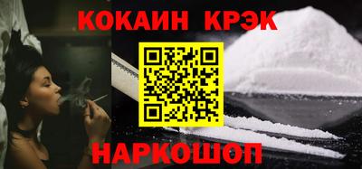 гидра Новокубанск