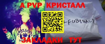 гидра Новокубанск