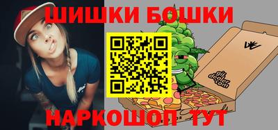 гидра Новокубанск