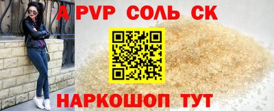 соль ск Нягань