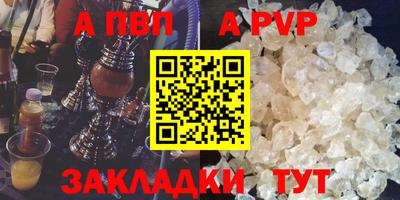 кокаин VHQ Новодвинск
