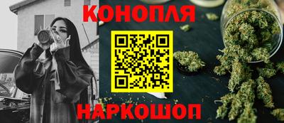 гидра Новокубанск
