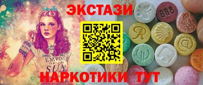соль ск Нягань