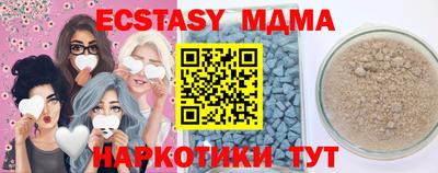 соль ск Нягань