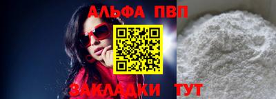 гидра Новокубанск