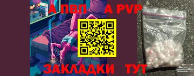 гидра Новокубанск