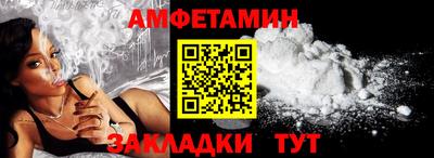 кокаин VHQ Новодвинск