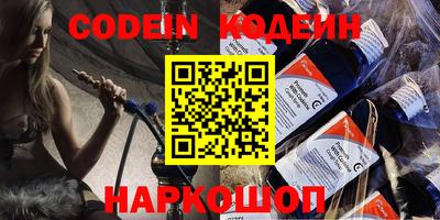 гидра Новокубанск