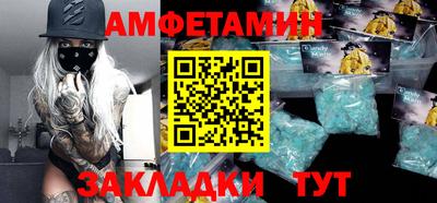 гидра Новокубанск