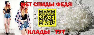 гидра Новокубанск