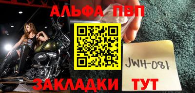 кокаин VHQ Новодвинск