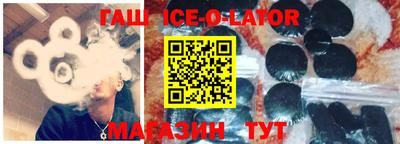 гидра Новокубанск