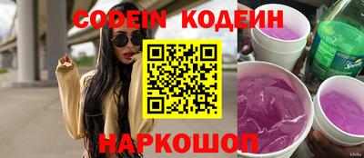 гидра Новокубанск