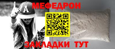 не бодяженный Новозыбков