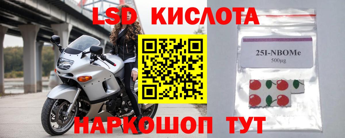 Урус-Мартан  LSD-25 экстази кислота  Вход с VPN  LSD-25 экстази кислота 