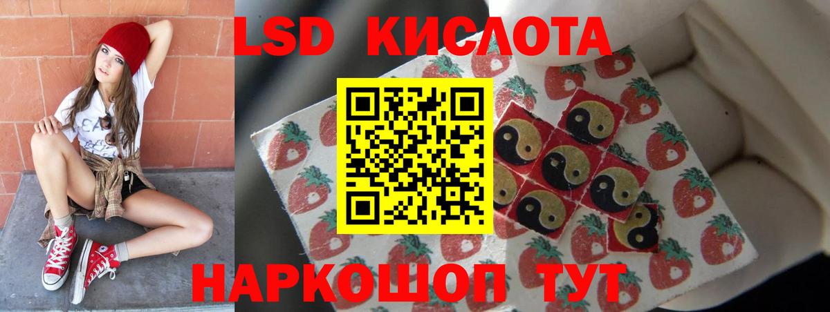 LSD-25 экстази ecstasy Урус-Мартан