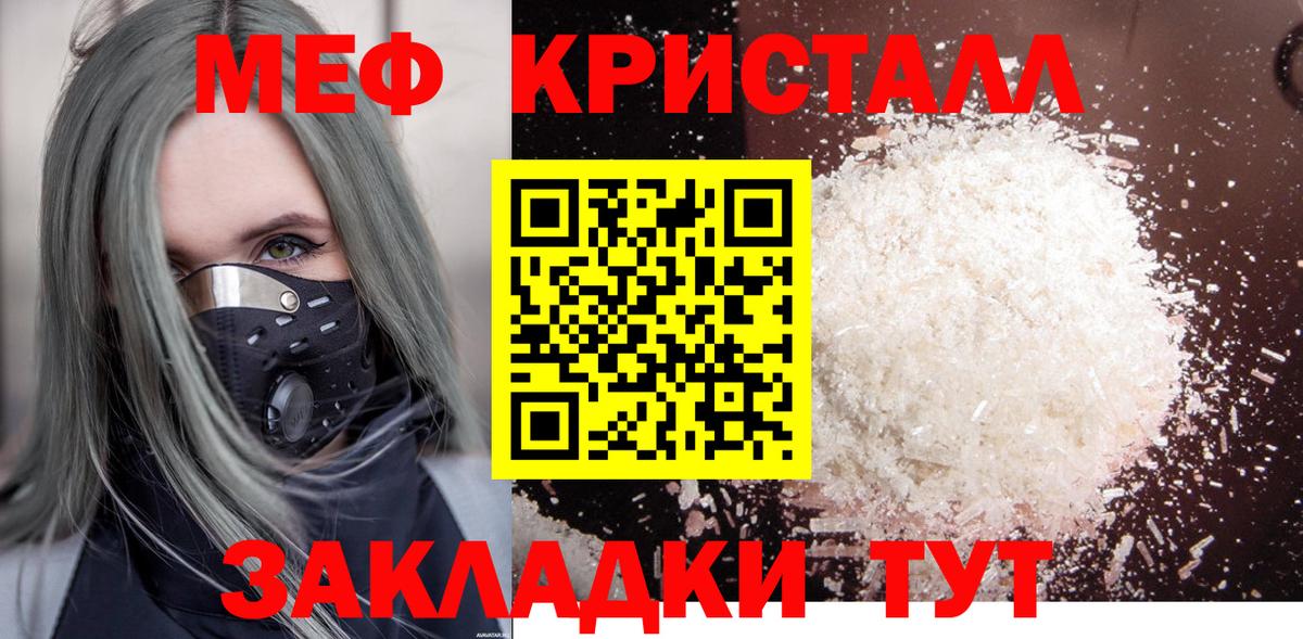 Меф   ГАШ  Конопля  ГАШИШ  Урус-Мартан  Сколько стоит  Вход с VPN  Каннабис  Кокаин 